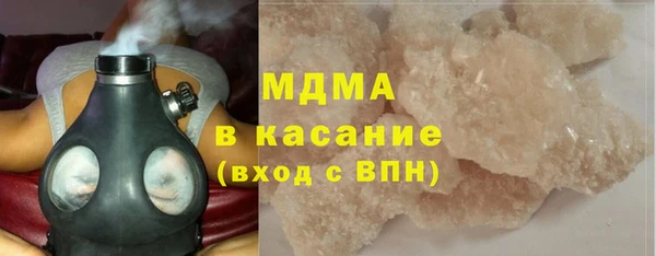 MDMA Беломорск